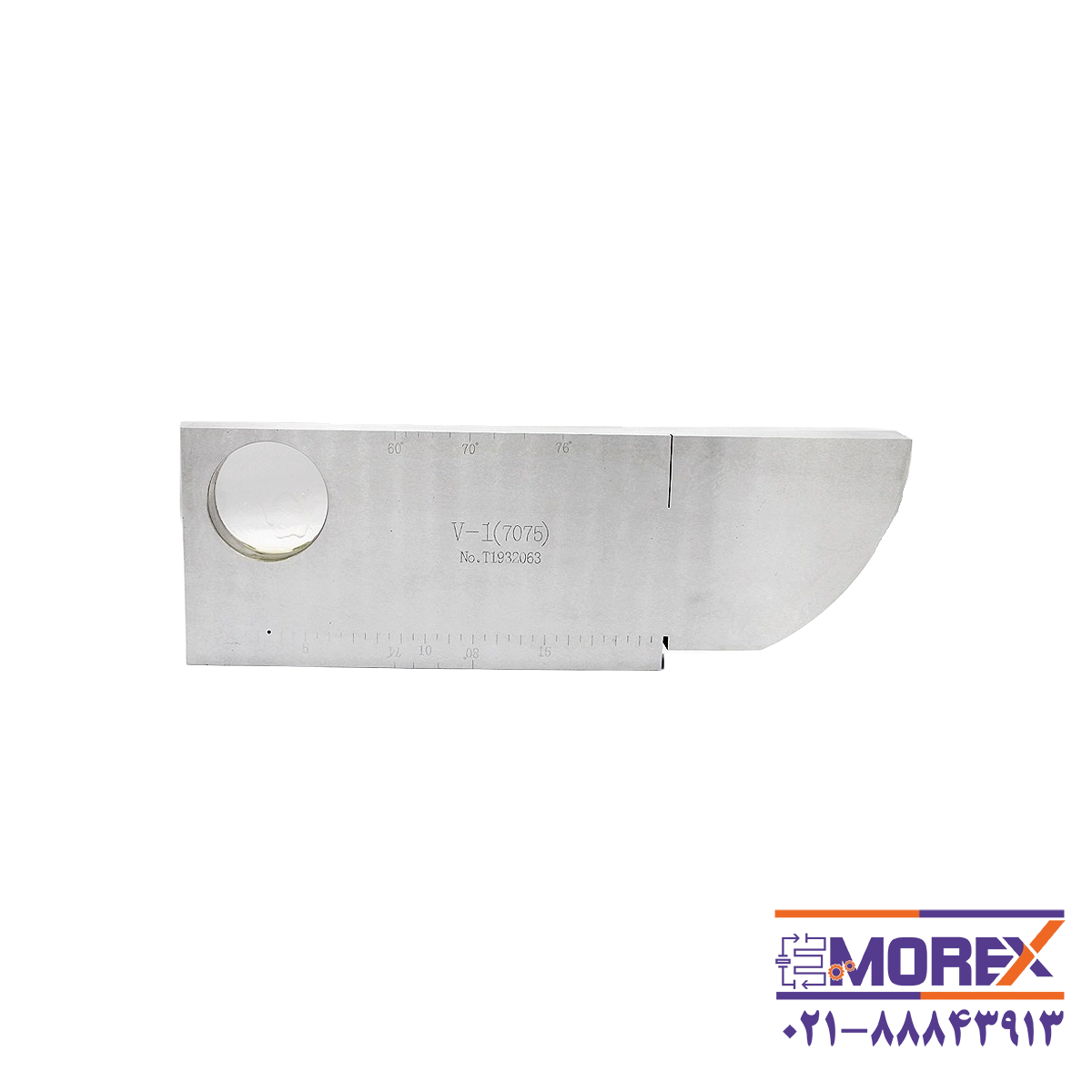 تست بلوک V1 هواتک | HUATEC مدل V1